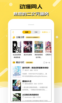 刺猬猫阅读旧版2