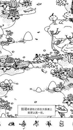 Hidden Folks免费版5