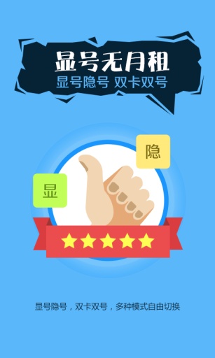 全天通1