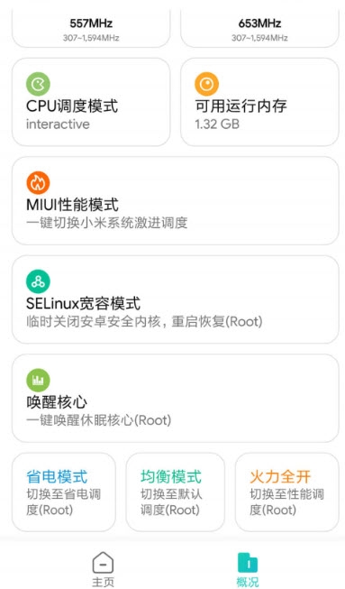 吃鸡极限画质助手2