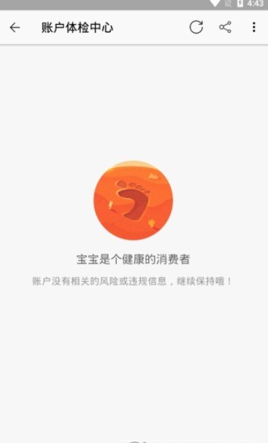 野猪PTapp2
