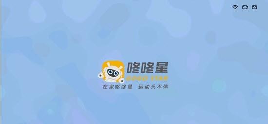 咚咚星1