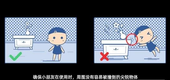 咚咚星3