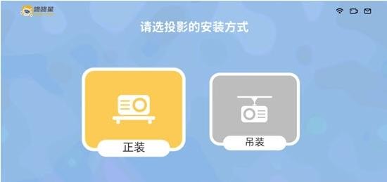咚咚星4
