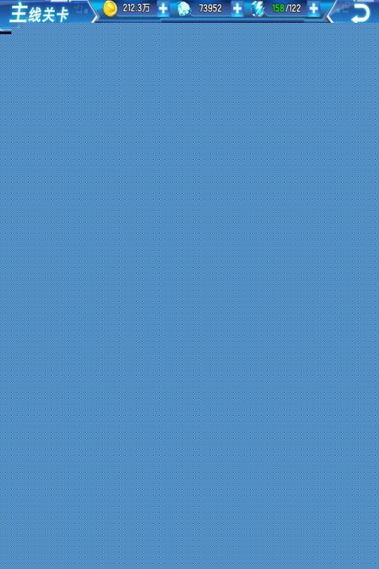 数码大冒险2