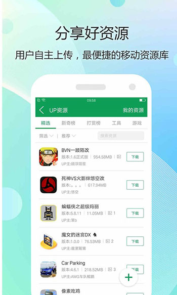 7723游戏盒4.5.23