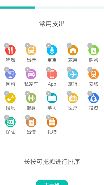钱夹app