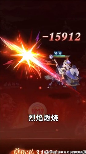 长安劫3