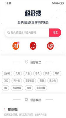 易达商城4