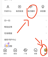 戏鲸怎么添加剧本