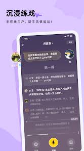 戏鲸怎么添加剧本