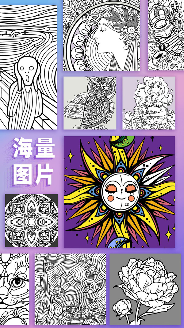 数字填色涂色绘本1