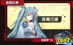 胜利女神新的希望开服有哪些福利活动