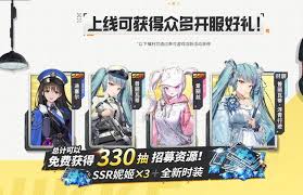 胜利女神新的希望开服有哪些福利活动