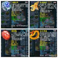梦幻西游159九黎城如何展示