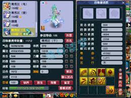 梦幻西游159九黎城如何展示