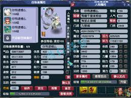 梦幻西游159九黎城如何展示