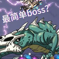 英勇之地库尔加勒怎么打