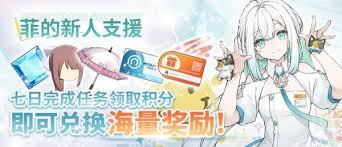开放空间公测有哪些福利活动及奖励