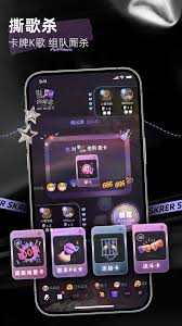 撕歌如何开通会员