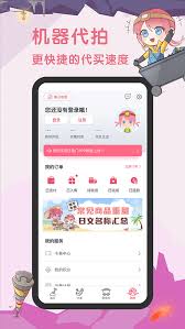 挖煤姬如何联系卖家