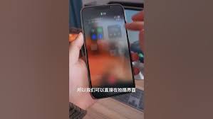 iOS怎么添加听歌背景