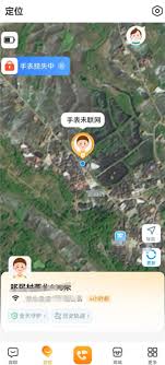 小天才电话手表丢了如何找回