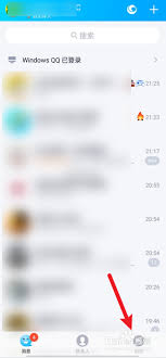腾讯QQ小世界如何取消推送过的视频