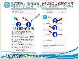 云之家如何进行打卡
