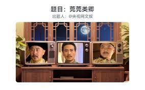 淘宝重逢的季节答案是什么