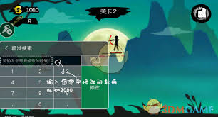 7723游戏盒如何修改游戏数值