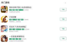 7723游戏盒如何修改游戏数值