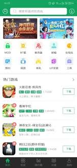 7723游戏盒如何修改游戏数值