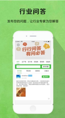 陌匠随机版3