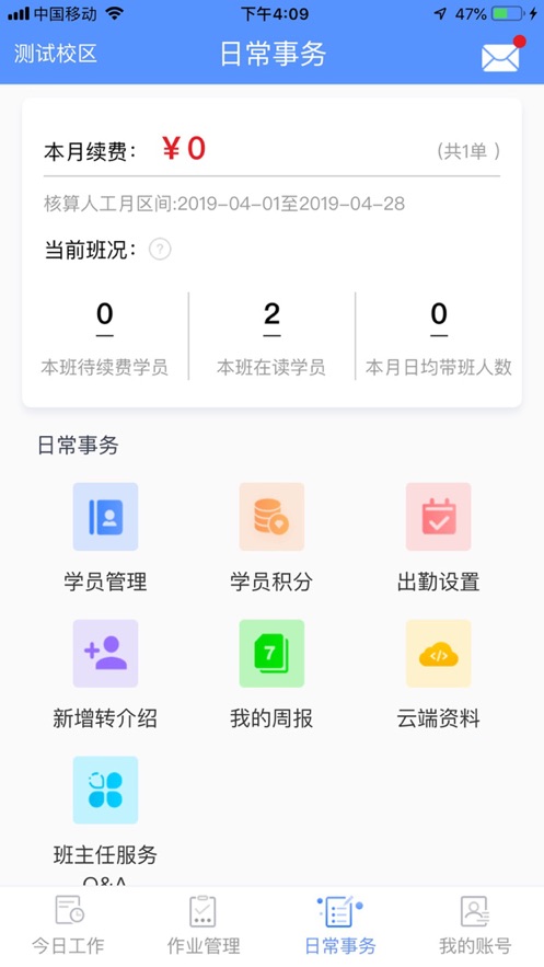 托乐乐1