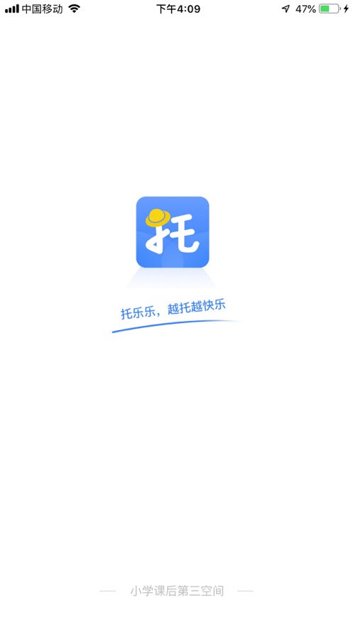 托乐乐2