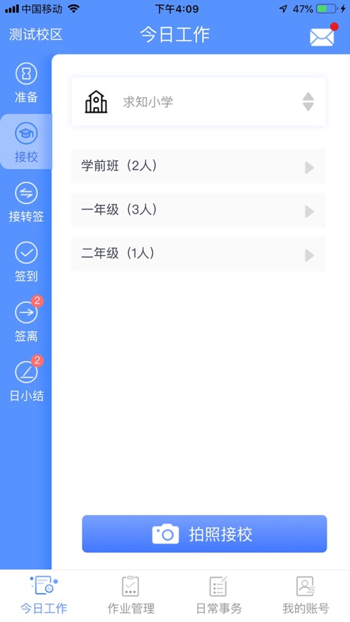 托乐乐3