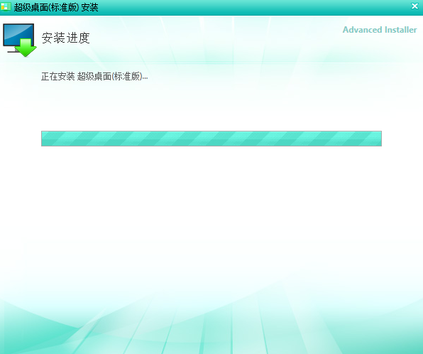 超级桌面