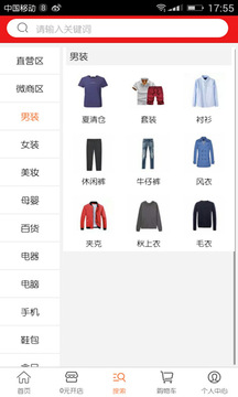唯麦优品1