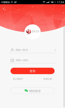 唯麦优品3