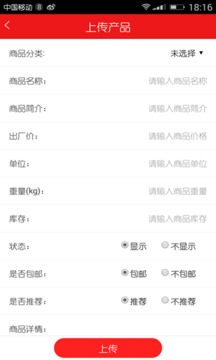 唯麦优品5