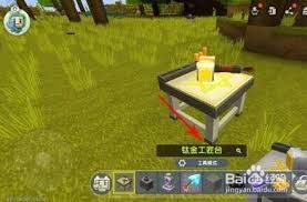 迷你世界复活之石如何制作