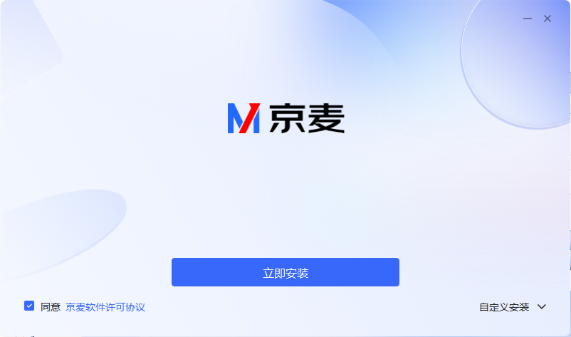 京麦工作台版