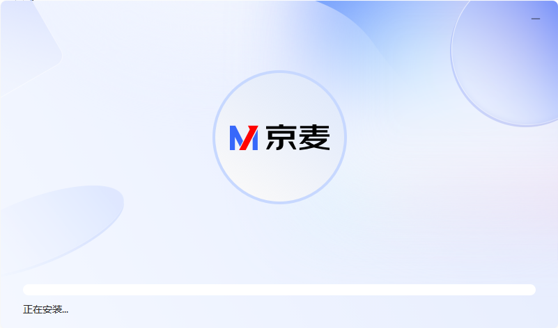 京麦工作台版