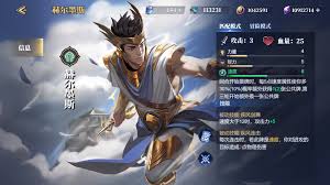 诸神竞技场赫尔墨斯卡组如何搭配