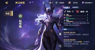 诸神竞技场赫尔墨斯卡组如何搭配