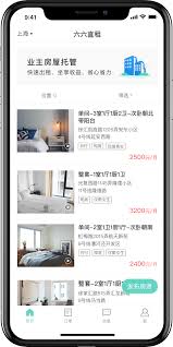 六六直租怎么查询指定区域房源