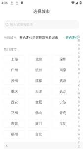 六六直租怎么查询指定区域房源