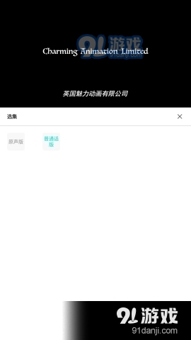 秋葵影院