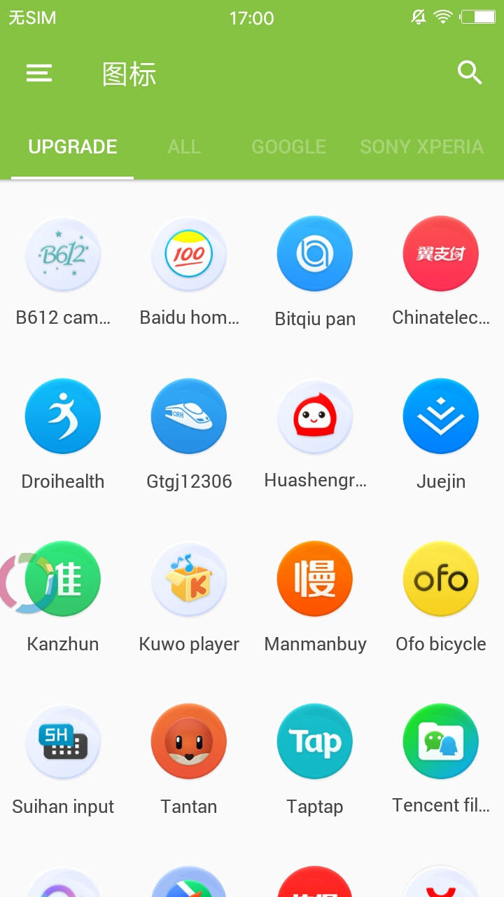 COLOR图标包1